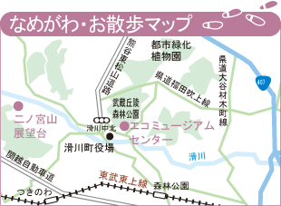 お散歩マップ