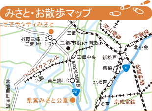 お散歩マップ