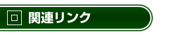 ֘AN