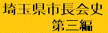ʌsj